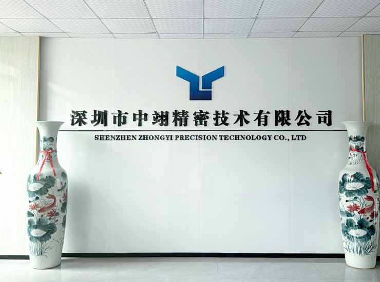 zhongyi precision company